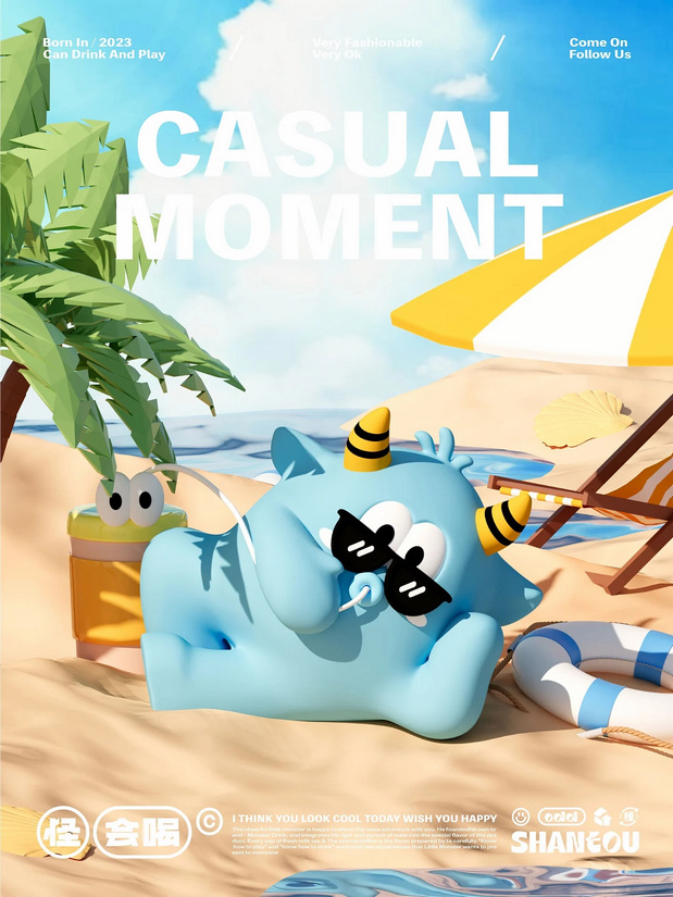 怪会喝｜茶饮咖啡研究所