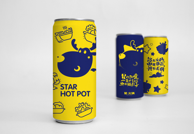 星火锅