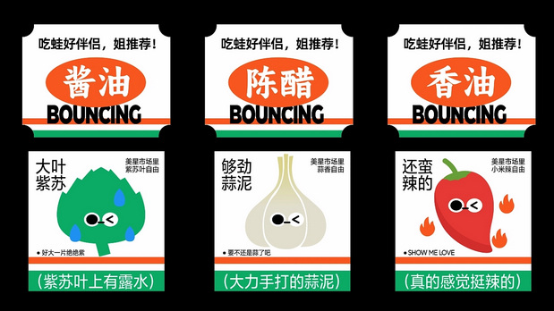 大美星牛蛙市场×灵感兽