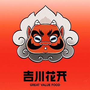 吉川花开｜超值料理 /><img fetchpriority=