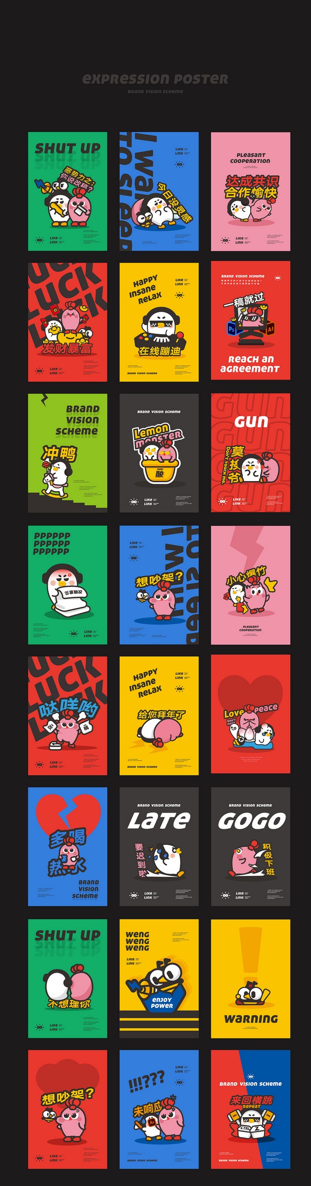 pp there 潮玩 IP 吉祥物家族