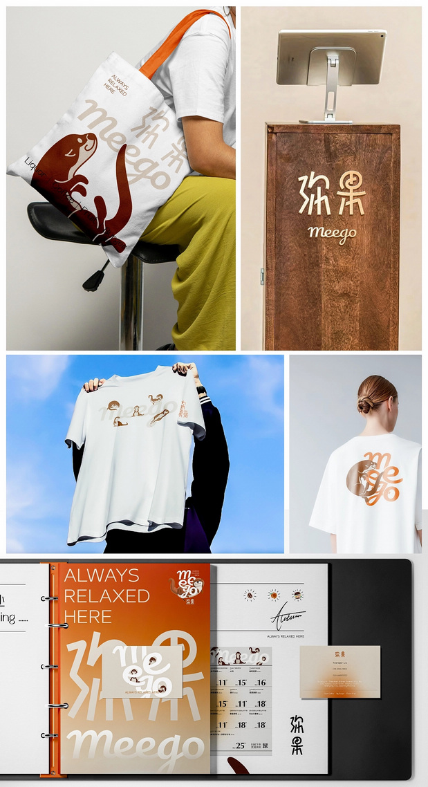 弥果Meego 品牌创意呈现