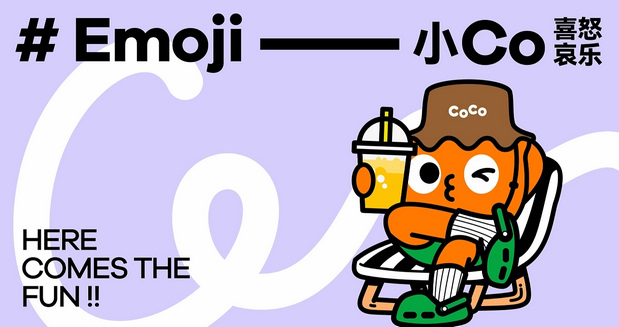 CoCo都可奶茶品牌形象