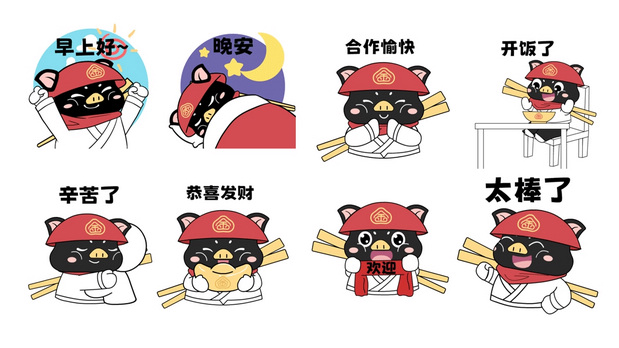 金猪十八道|餐饮品牌IP打造