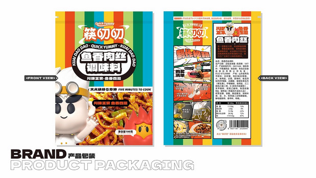 筷叨叨调味料品牌&包装创意呈现