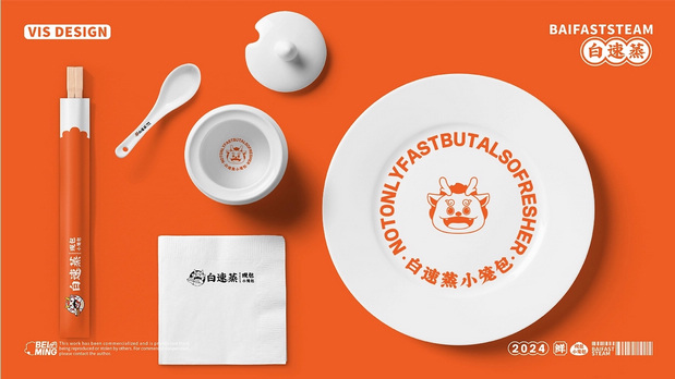 白速蒸小笼包IP设计案