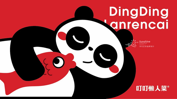 叮叮懒人菜 LOGO 包装