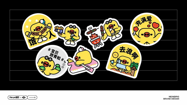 内内猪零食品牌设计