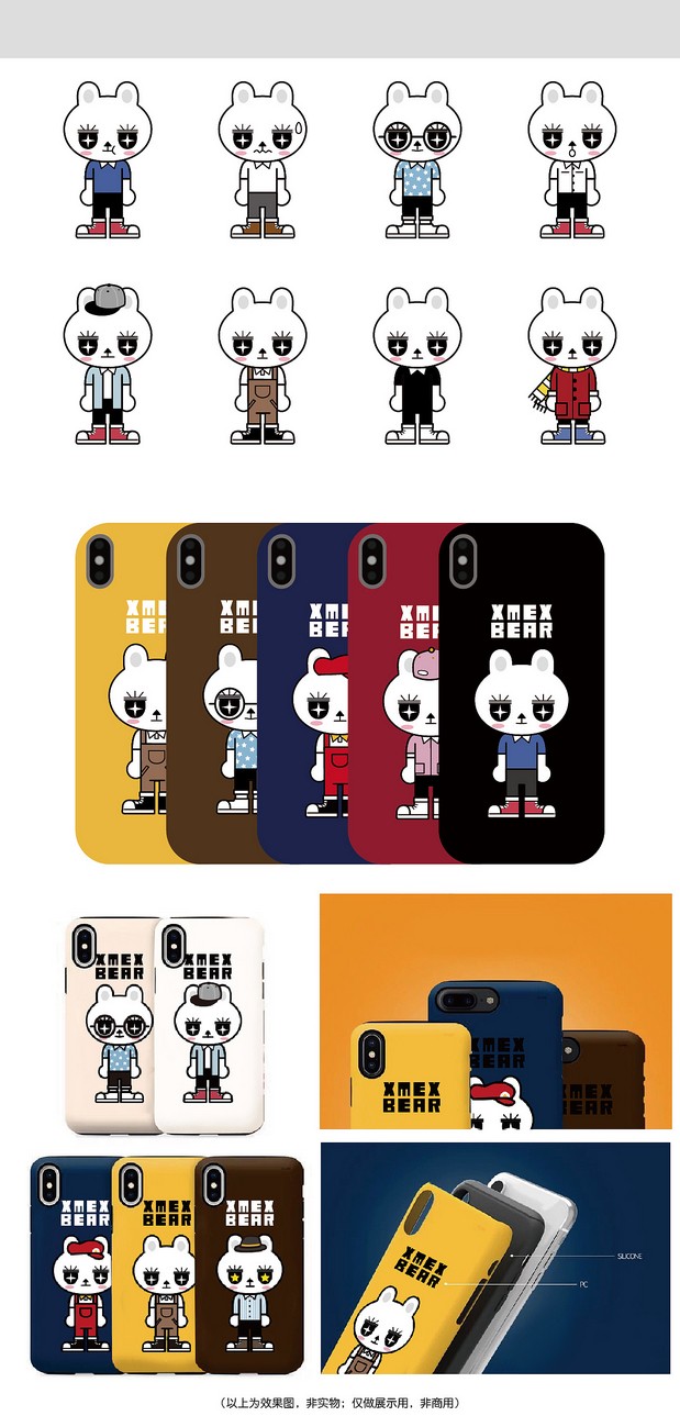 米斯熊是一只小白熊