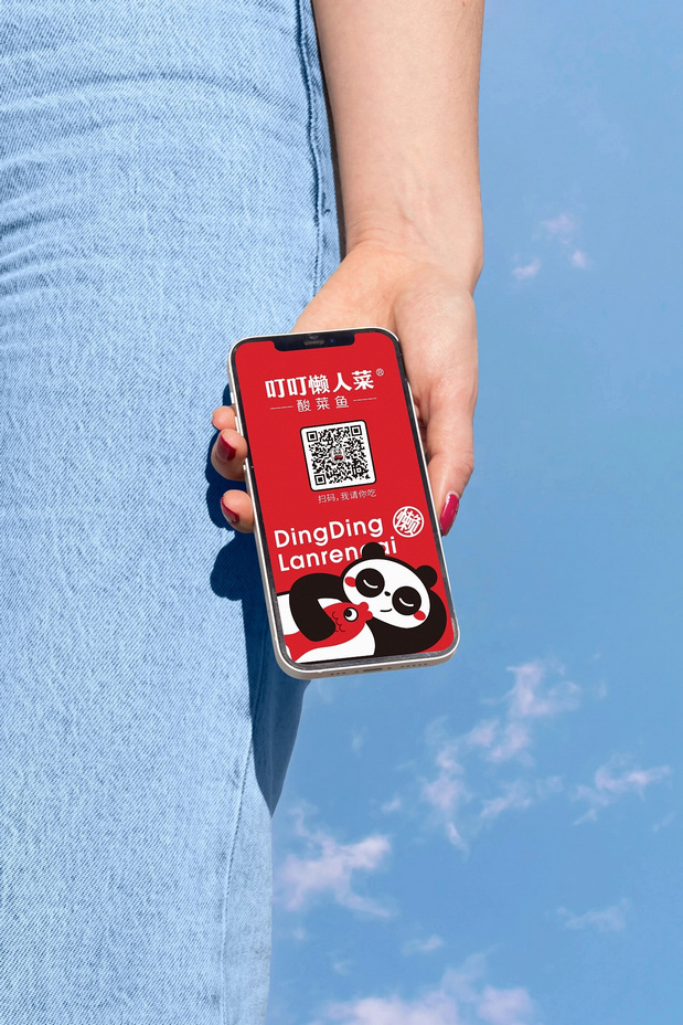 叮叮懒人菜 LOGO 包装