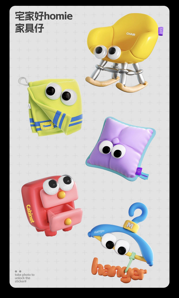 70个商品公仔IP形象设计