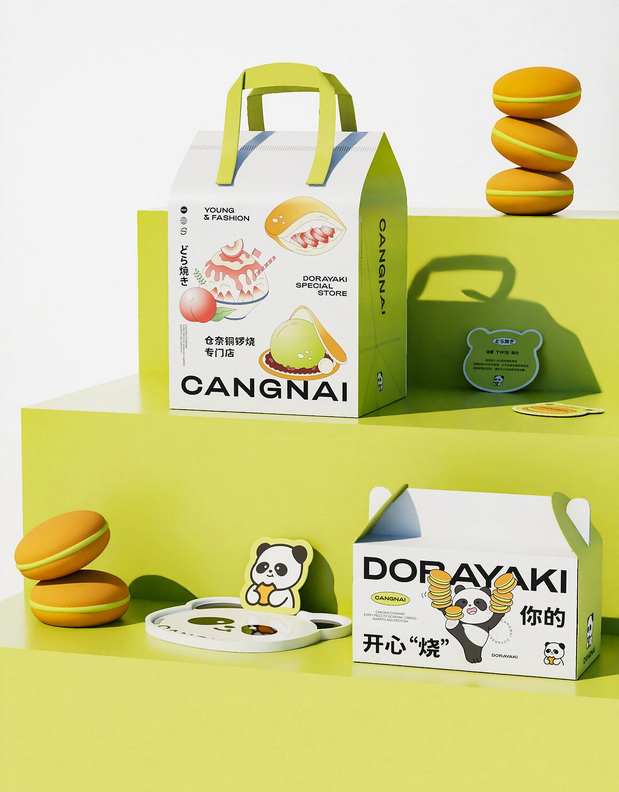 仓奈铜锣烧品牌vi全案设计