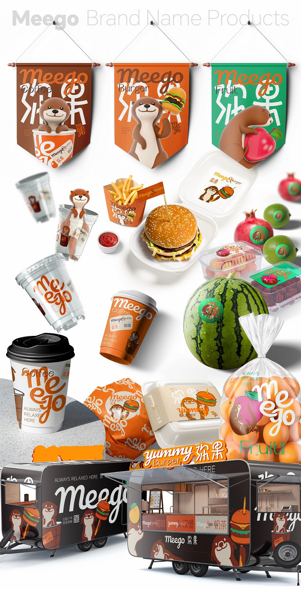 弥果Meego 品牌创意呈现