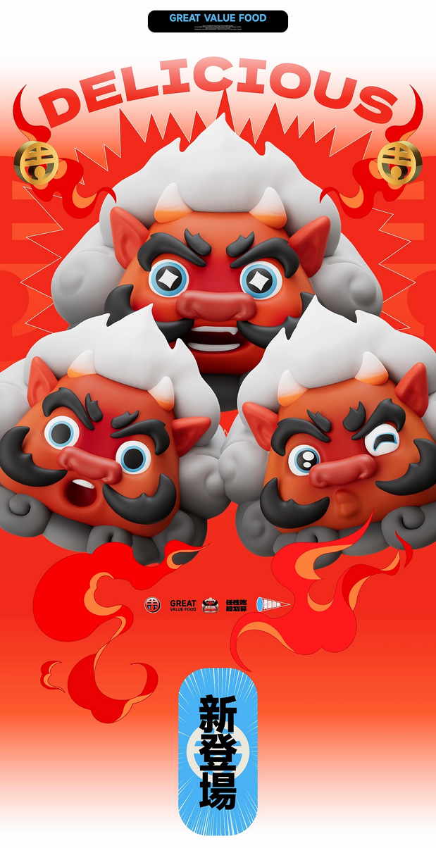 吉川花开｜超值料理