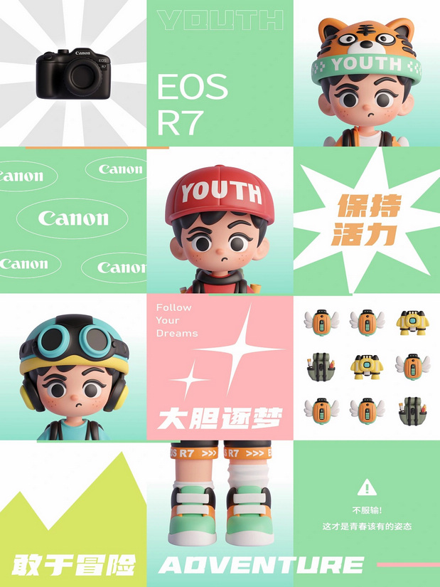 佳能青春专微IP形象设计