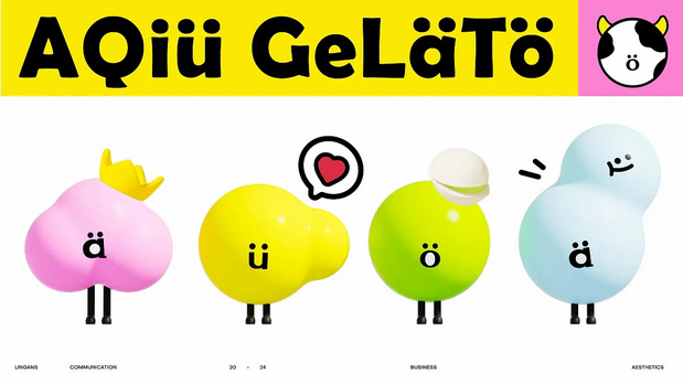 阿球AQIU×灵感兽