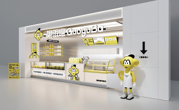 果雨吧-鲜萃果汁品牌策略全案