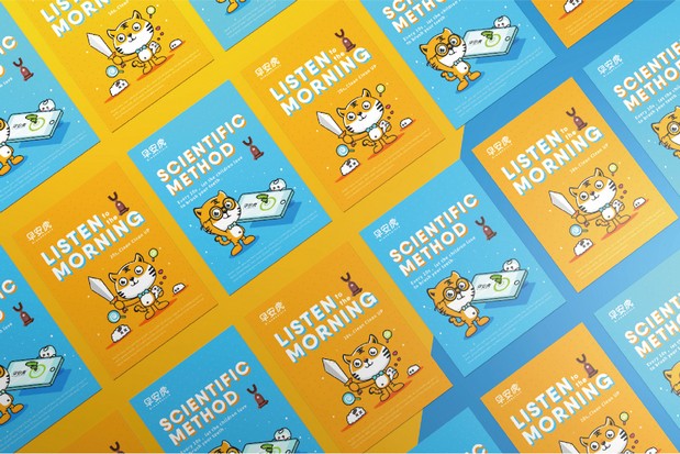 早安虎-儿童刷牙器品牌