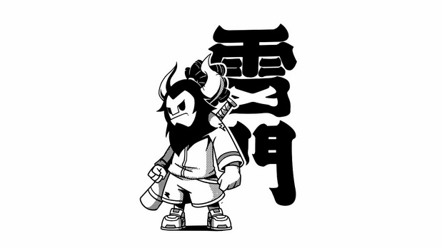 雷门三牛 | 超猛牛排饭