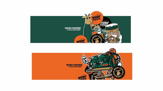 无底咖啡品牌VI设计及周边延展