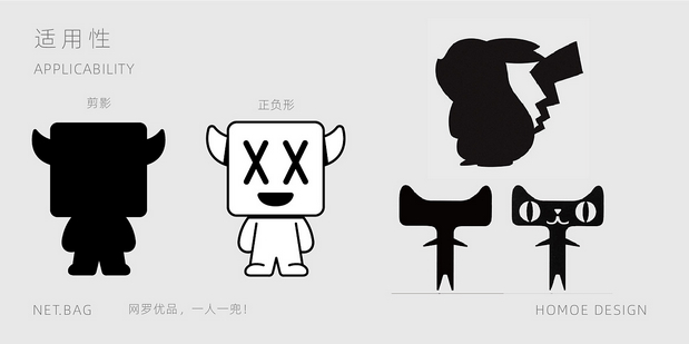 卡通品牌设计：网兜便利店