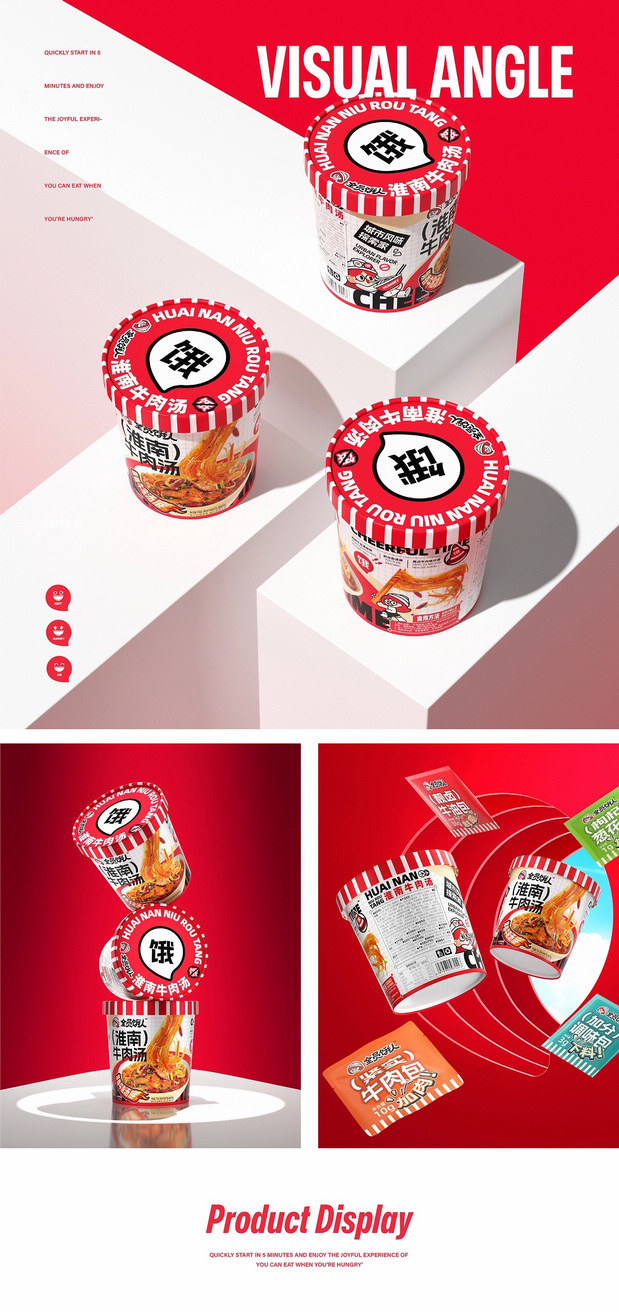 全员饿人×同道 速食品牌设计&IP