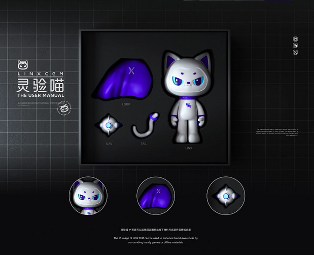 灵验喵品牌VI及IP形象设计