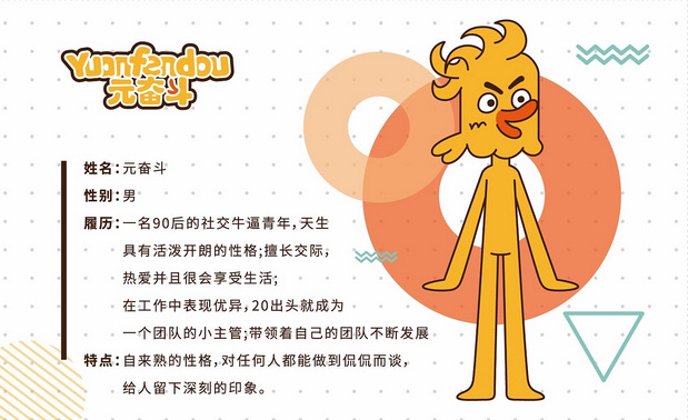 民宿品牌IP怎么做？