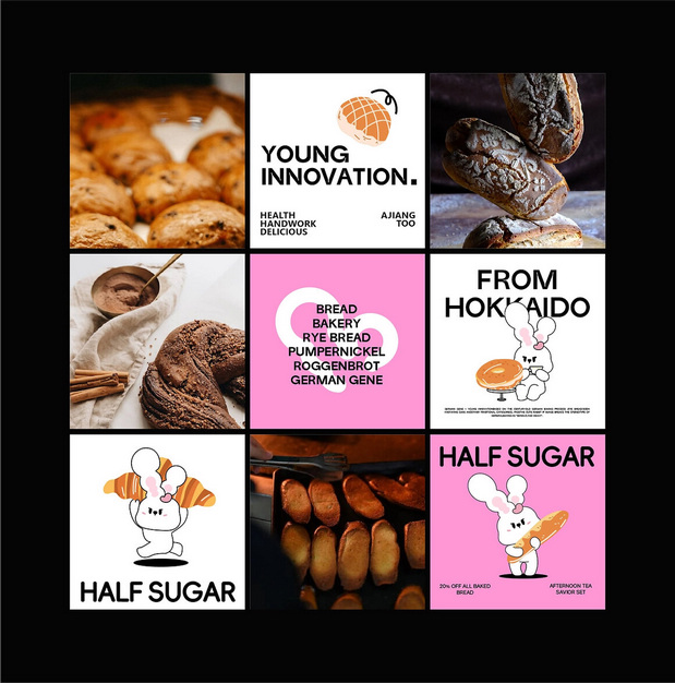 半糖兔窑|烘焙品牌全案设计