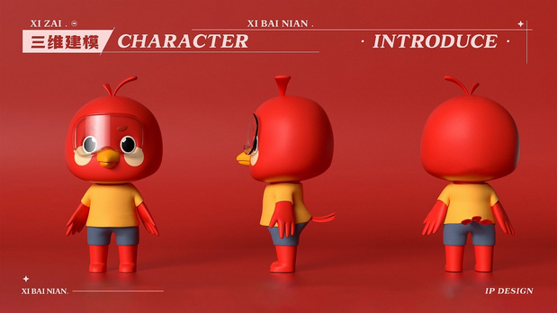 喜百年装饰IP形象设计