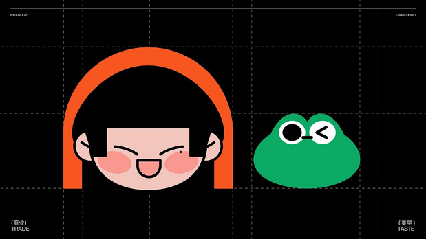 大美星牛蛙市场×灵感兽