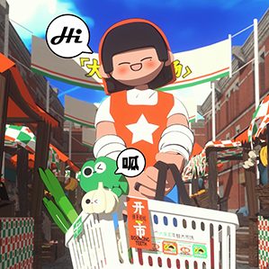 大美星牛蛙市场×灵感兽 /><img fetchpriority=