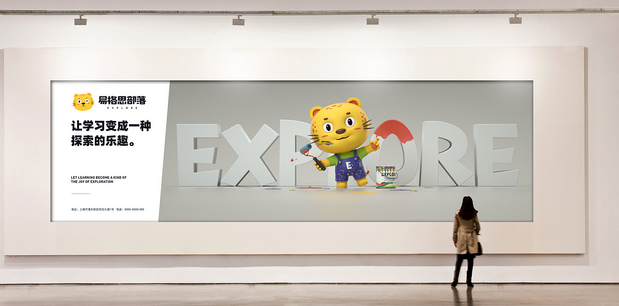 小易的三维探索