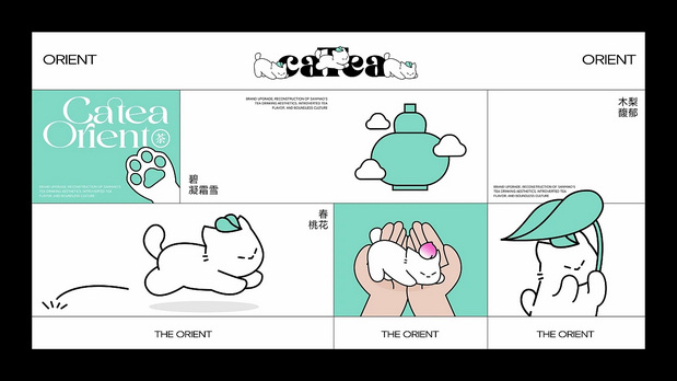 三喵制茶×灵感兽