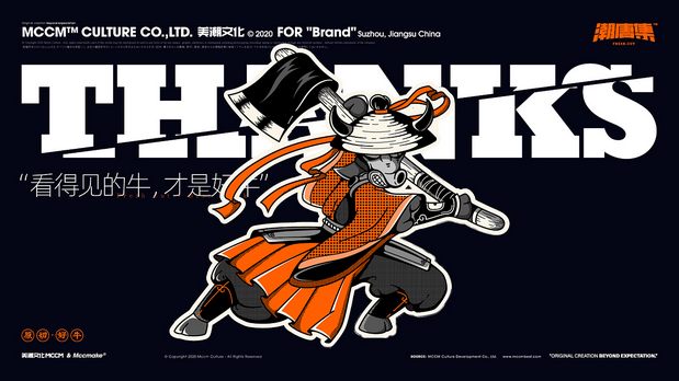 潮唐集餐饮品牌塑造|美潮案例