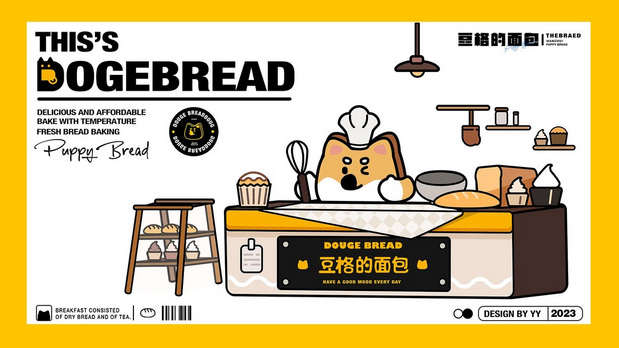 嗷呜豆格的面VI品牌视觉设计