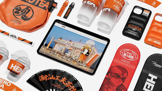 英歌魂｜潮人制茶