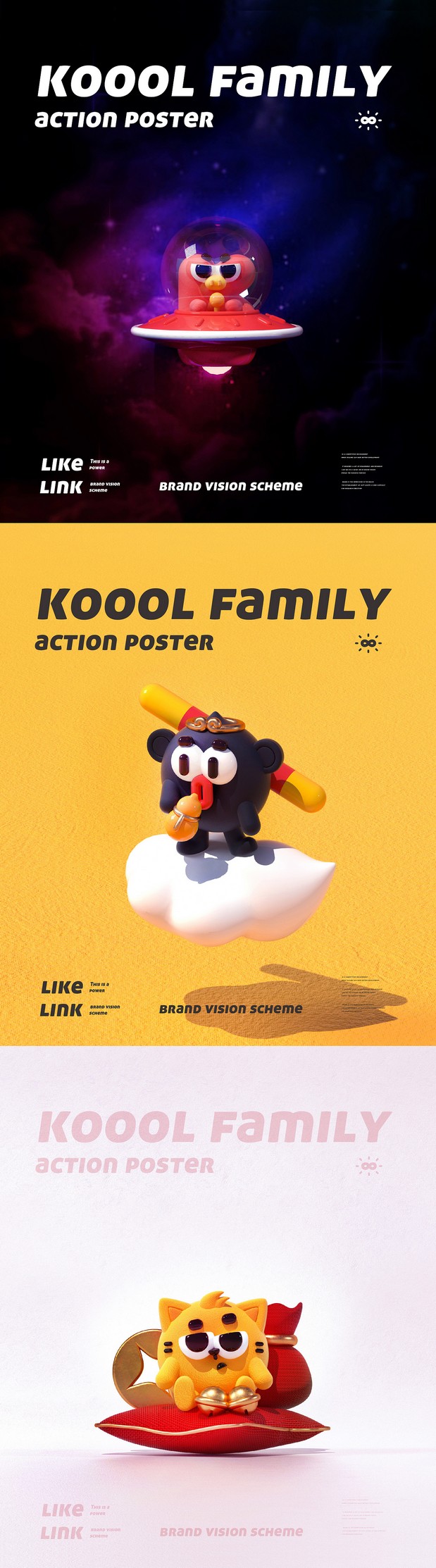 koool品牌IP潮玩 IP吉祥物家族