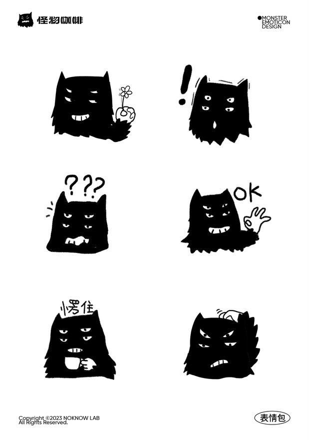 MONSTER怪物咖啡 品牌设计