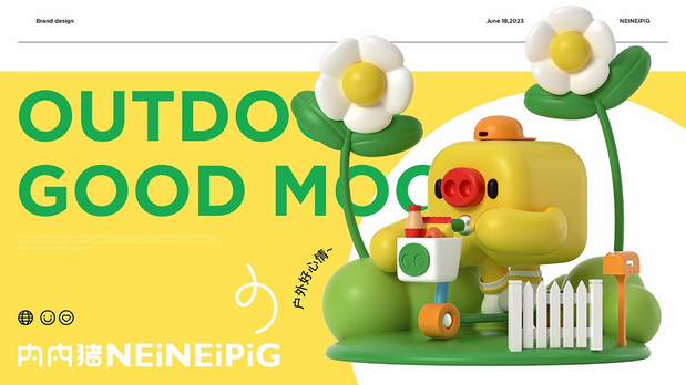 内内猪零食品牌设计