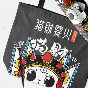 猫财要火冒菜馆形象设计 /><img fetchpriority=