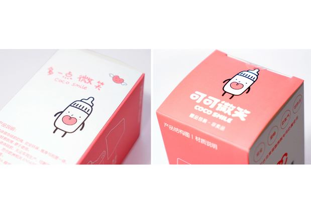 可可微笑 coco smile