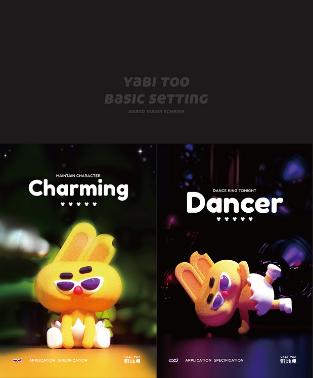 野比兔品牌IP 潮玩 IP