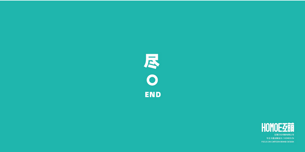 卡通品牌设计：网兜便利店