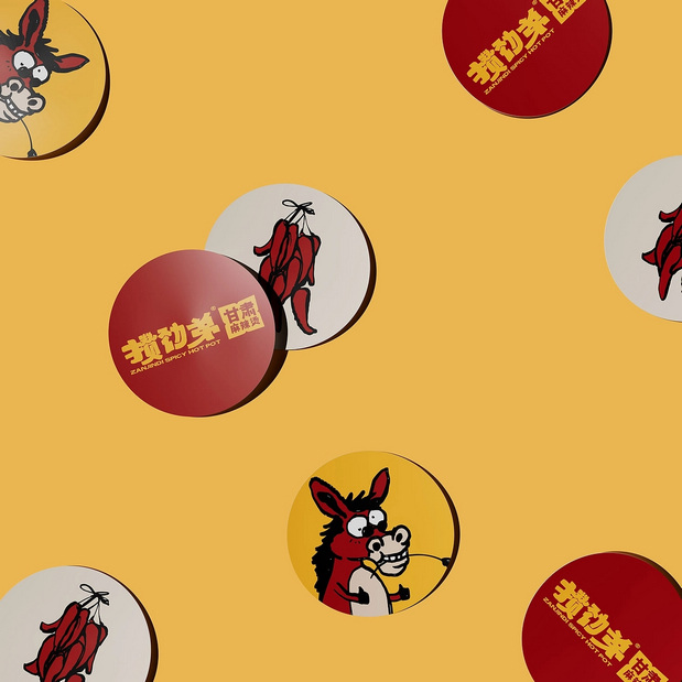 西北甘肃民俗麻辣烫品牌设计