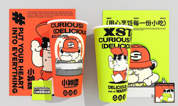 小神童路边小吃 地摊品牌新思路