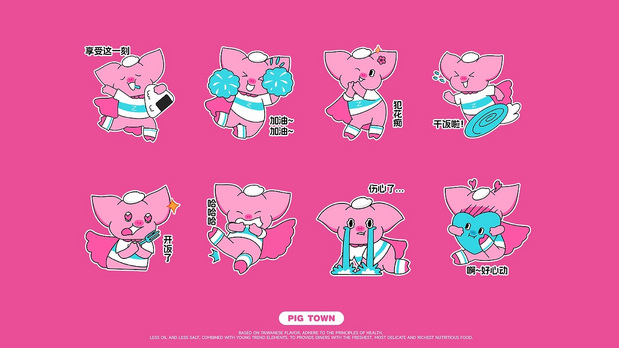 猪猪町|手作饭团