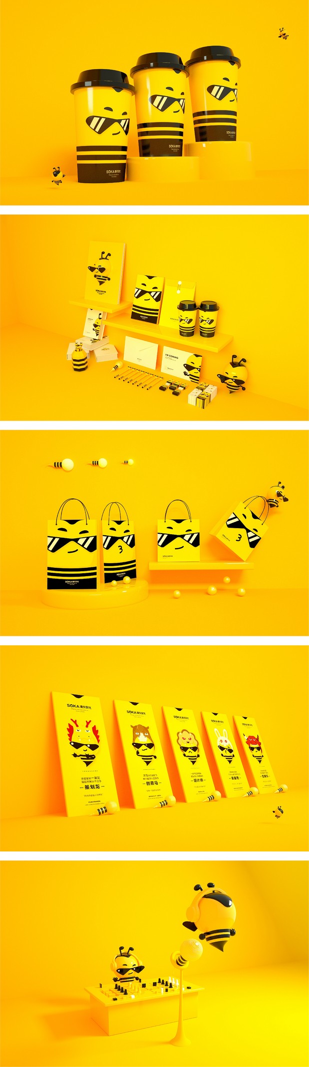 索卡文化IP吉祥物视觉