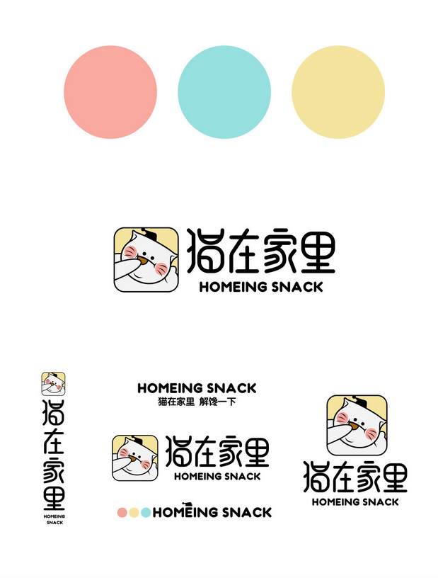 猫在家里零食品牌