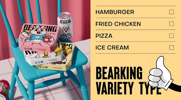 BEARKING 汉堡品牌设计
